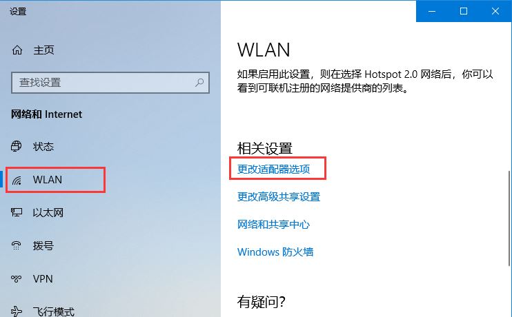 win10设置打不开怎么办(win10设置打不开是怎么回事) win10设置打不开怎么办(win10设置打不开是怎么回事)