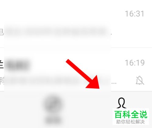 小米四手环怎么设置微信提醒(小米四手环怎么设置微信提醒功能) 小米四手环怎么设置微信提醒(小米四手环怎么设置微信提醒功能)