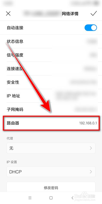 路由器怎么设置手机ip(用手机怎么设置路由器ip) 路由器怎么设置手机ip(用手机怎么设置路由器ip)