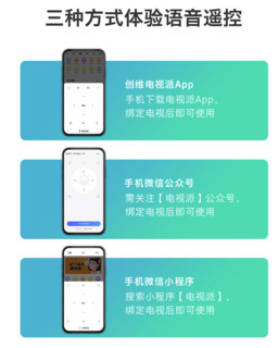 创维怎么设置一键直达(创维电视遥控器一键直达怎么设置) 创维怎么设置一键直达(创维电视遥控器一键直达怎么设置)