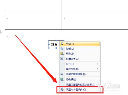 内外边框怎么设置(excel添加内外边框怎么设置) 内外边框怎么设置(excel添加内外边框怎么设置)