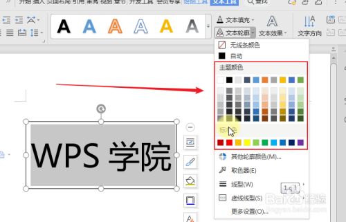 内外边框怎么设置(excel添加内外边框怎么设置) 内外边框怎么设置(excel添加内外边框怎么设置)