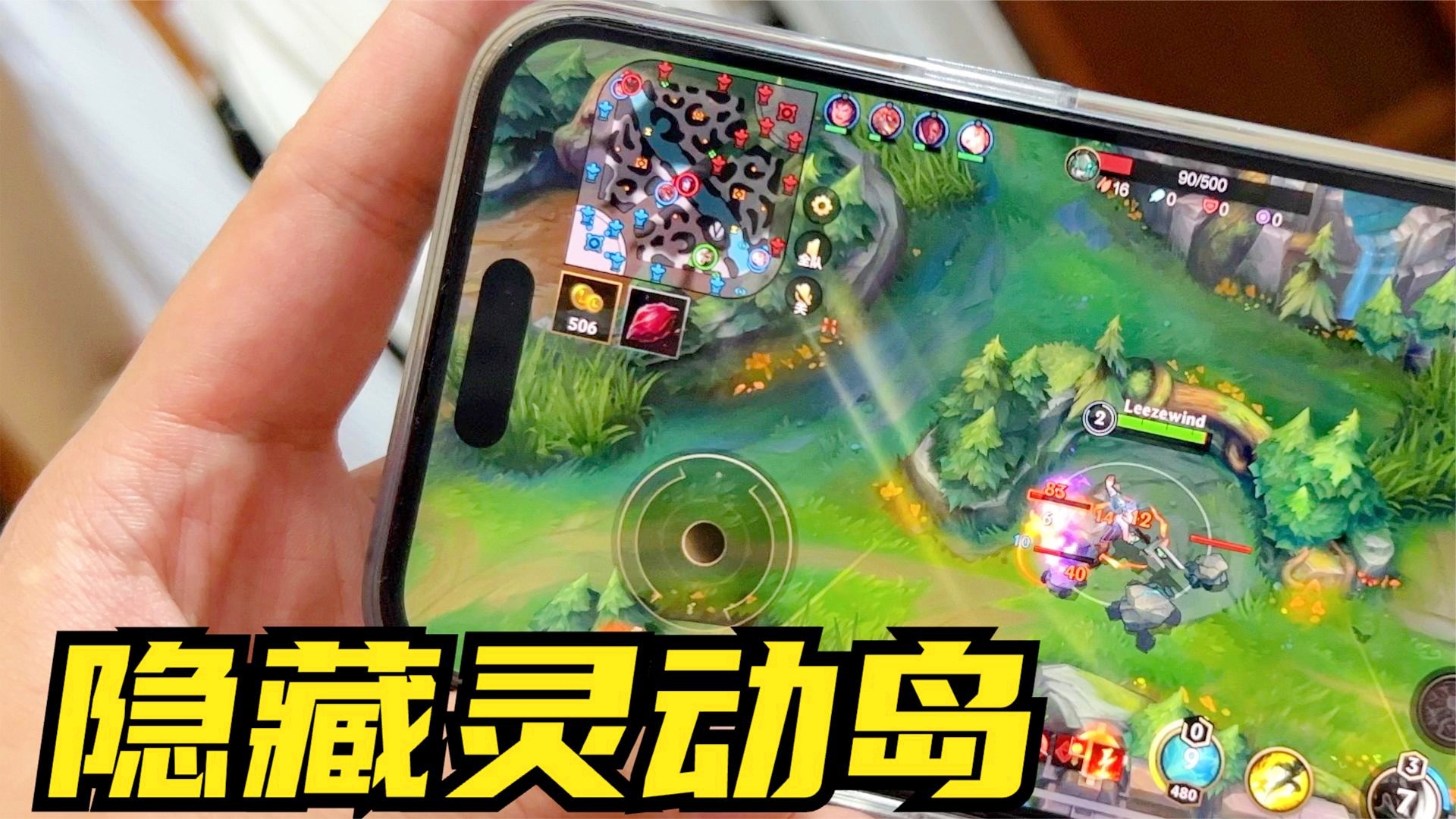 灵动岛游戏怎么设置的简单介绍 灵动岛游戏怎么设置的简单介绍