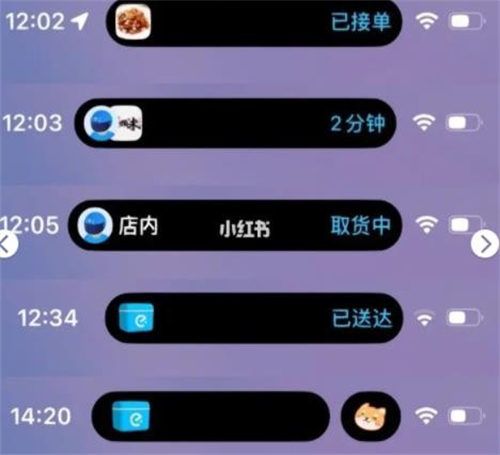 灵动岛游戏怎么设置的简单介绍 灵动岛游戏怎么设置的简单介绍