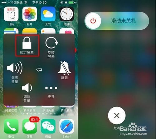 苹果按键怎么设置关机(苹果手机如何设置按键关机)