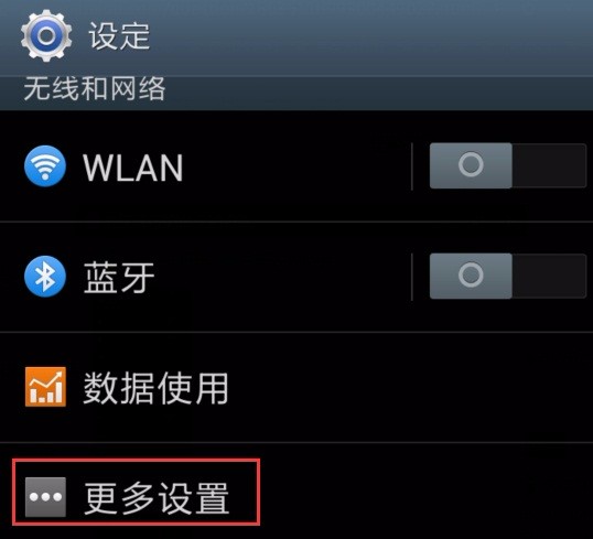 怎么将网络设置为家庭网络(怎么将网络设置为家庭网络共享) 怎么将网络设置为家庭网络(怎么将网络设置为家庭网络共享)