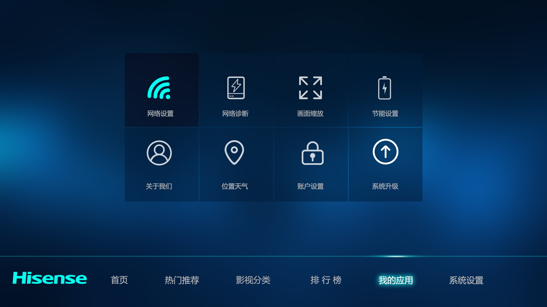 智能电视怎么设置(智能电视怎么看直播) 智能电视怎么设置(智能电视怎么看直播)