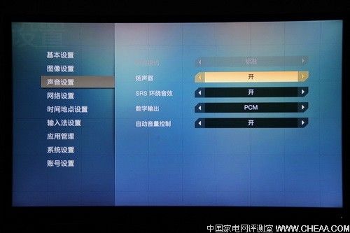 智能电视怎么设置(智能电视怎么看直播) 智能电视怎么设置(智能电视怎么看直播)