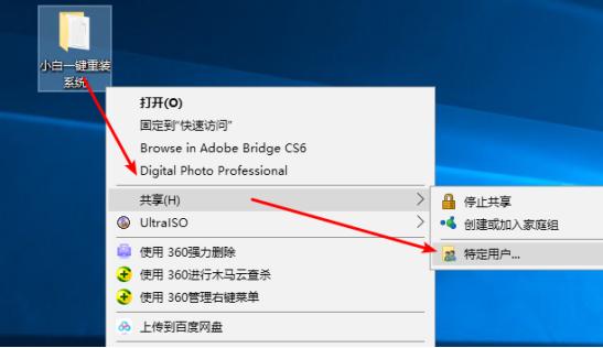 win7怎么把文件夹设置共享(win7怎么把文件夹设置共享功能) win7怎么把文件夹设置共享(win7怎么把文件夹设置共享功能)