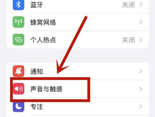 微信通知声音怎么设置(微信通知声音怎么改大小)