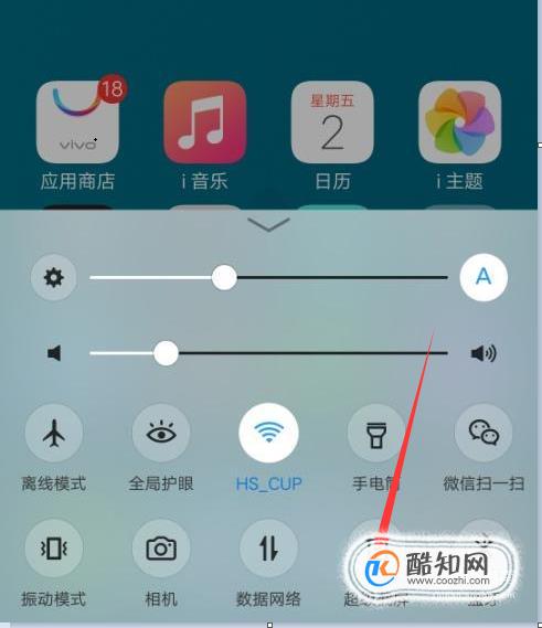 vivox9状态栏怎么设置(vivox9状态栏怎么修改到顶部) vivox9状态栏怎么设置(vivox9状态栏怎么修改到顶部)