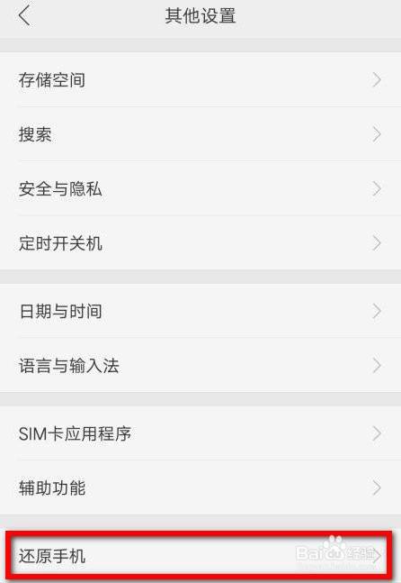 怎么设置手机耳机(怎么设置手机耳机提示过大) 怎么设置手机耳机(怎么设置手机耳机提示过大)