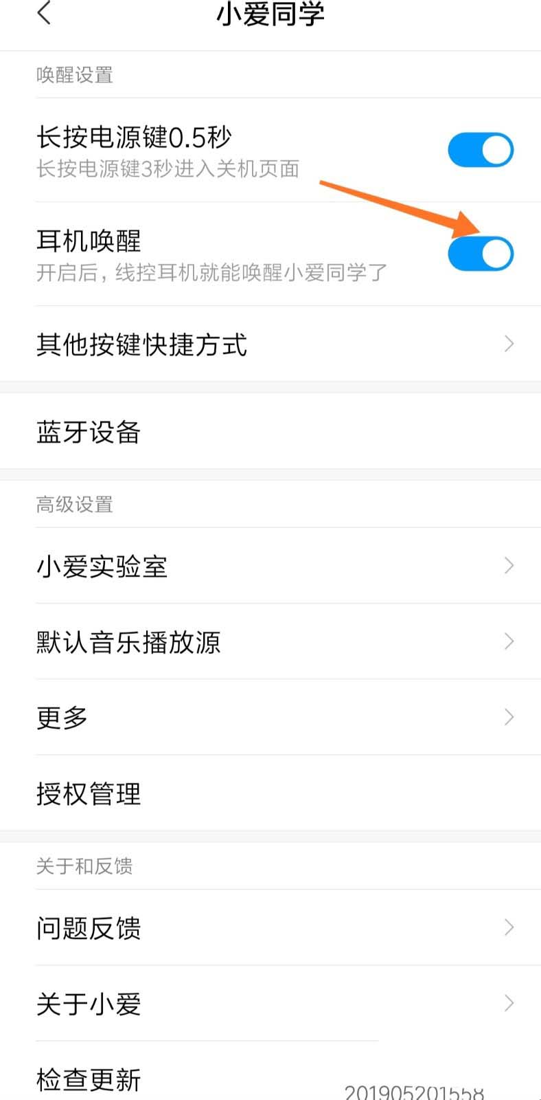 怎么设置手机耳机(怎么设置手机耳机提示过大) 怎么设置手机耳机(怎么设置手机耳机提示过大)