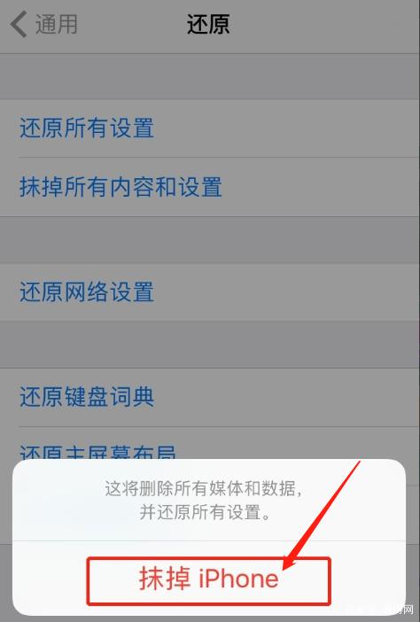 平果手机怎么恢复出厂设置(平果手机怎么恢复出厂设置桌面没有) 平果手机怎么恢复出厂设置(平果手机怎么恢复出厂设置桌面没有)