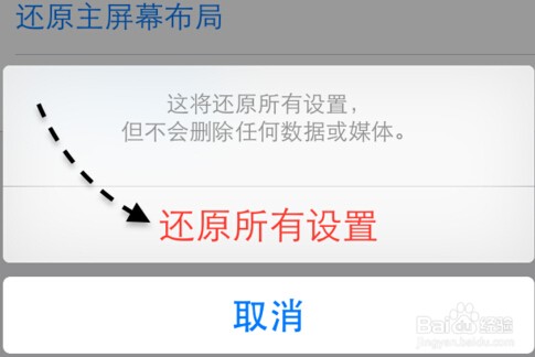 平果手机怎么恢复出厂设置(平果手机怎么恢复出厂设置桌面没有) 平果手机怎么恢复出厂设置(平果手机怎么恢复出厂设置桌面没有)