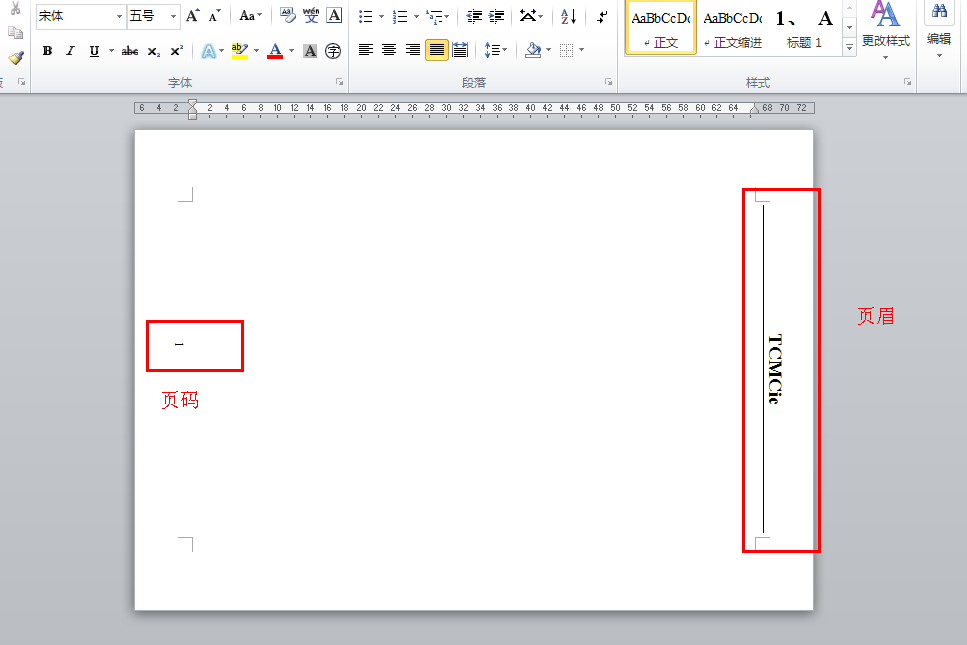 word页眉设置页码怎么设置(word页眉设置页码怎么设置的) word页眉设置页码怎么设置(word页眉设置页码怎么设置的)