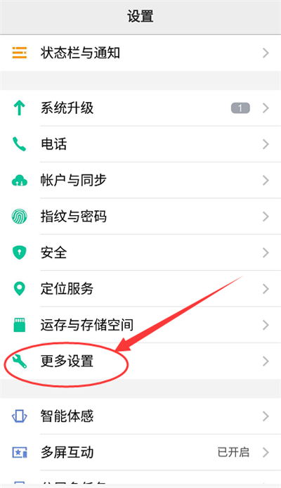 oppor9怎么设置快捷键(oppor9s怎么设置快捷键) oppor9怎么设置快捷键(oppor9s怎么设置快捷键)