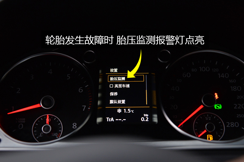 索八胎压监测怎么设置(索8的胎压监测按钮在哪里) 索八胎压监测怎么设置(索8的胎压监测按钮在哪里)