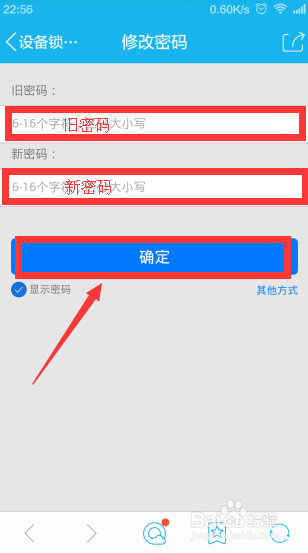qq登录怎么设置密码(号怎么找回密码,手机号不用) qq登录怎么设置密码(号怎么找回密码,手机号不用)
