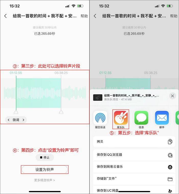手机ios怎么设置铃声设置铃声设置(苹果ios怎么设置铃声) 手机ios怎么设置铃声设置铃声设置(苹果ios怎么设置铃声)