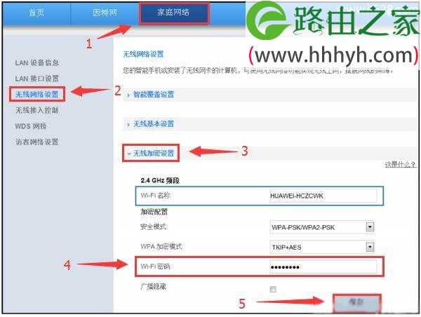 路由器怎么设置账号密码(路由器设置账号密码在哪里) 路由器怎么设置账号密码(路由器设置账号密码在哪里)
