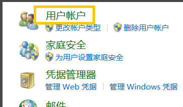 win8怎么设置开机密码(win8怎样设置开机密码) win8怎么设置开机密码(win8怎样设置开机密码)