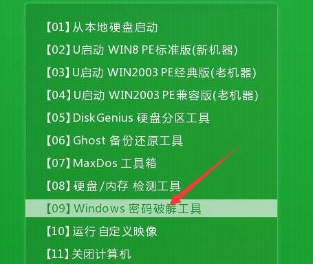 win8怎么设置开机密码(win8怎样设置开机密码) win8怎么设置开机密码(win8怎样设置开机密码)