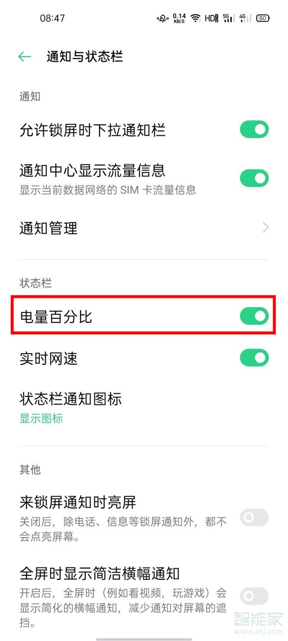xr手机电量百分比怎么设置(xr手机怎么调电池百分比) xr手机电量百分比怎么设置(xr手机怎么调电池百分比)