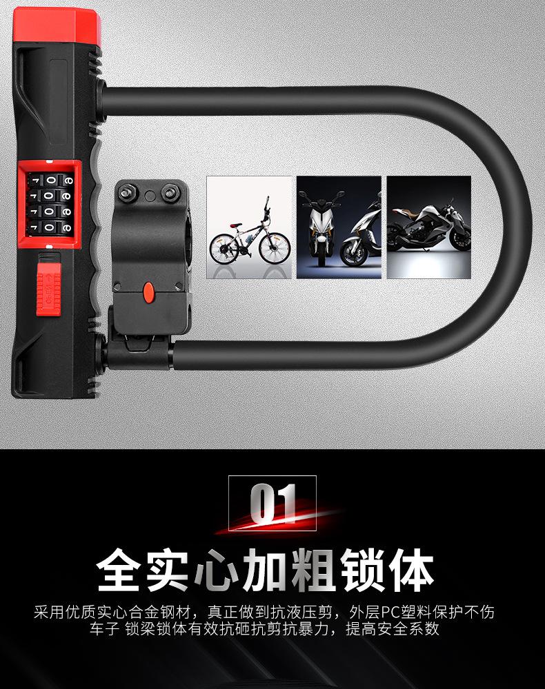 自行车密码锁怎么设置(自行车密码锁怎么设置初始密码) 自行车密码锁怎么设置(自行车密码锁怎么设置初始密码)