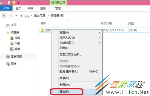 怎么设置电脑共享权限设置(如何设置电脑共享) 怎么设置电脑共享权限设置(如何设置电脑共享)