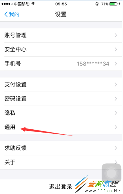 怎么设置支付图案(怎么设置支付图案解锁) 怎么设置支付图案(怎么设置支付图案解锁)