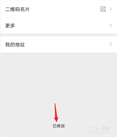 微信官方拍了拍怎么设置(微信拍了拍功能怎么设置) 微信官方拍了拍怎么设置(微信拍了拍功能怎么设置)