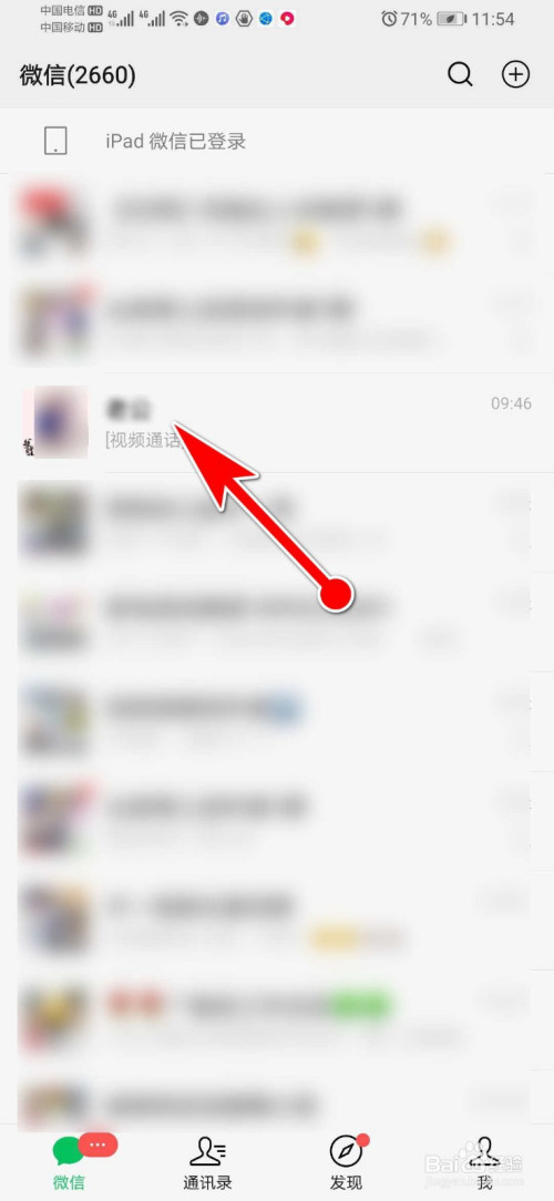 微信官方拍了拍怎么设置(微信拍了拍功能怎么设置) 微信官方拍了拍怎么设置(微信拍了拍功能怎么设置)