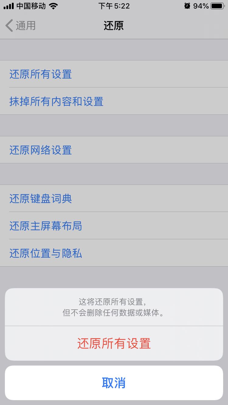 苹果机怎么恢复出厂设置(苹果机恢复出厂设置后还能找回通讯录吗) 苹果机怎么恢复出厂设置(苹果机恢复出厂设置后还能找回通讯录吗)