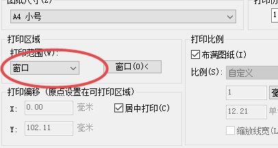打印怎么设置打印区域(打印怎么设置打印区域宽度) 打印怎么设置打印区域(打印怎么设置打印区域宽度)