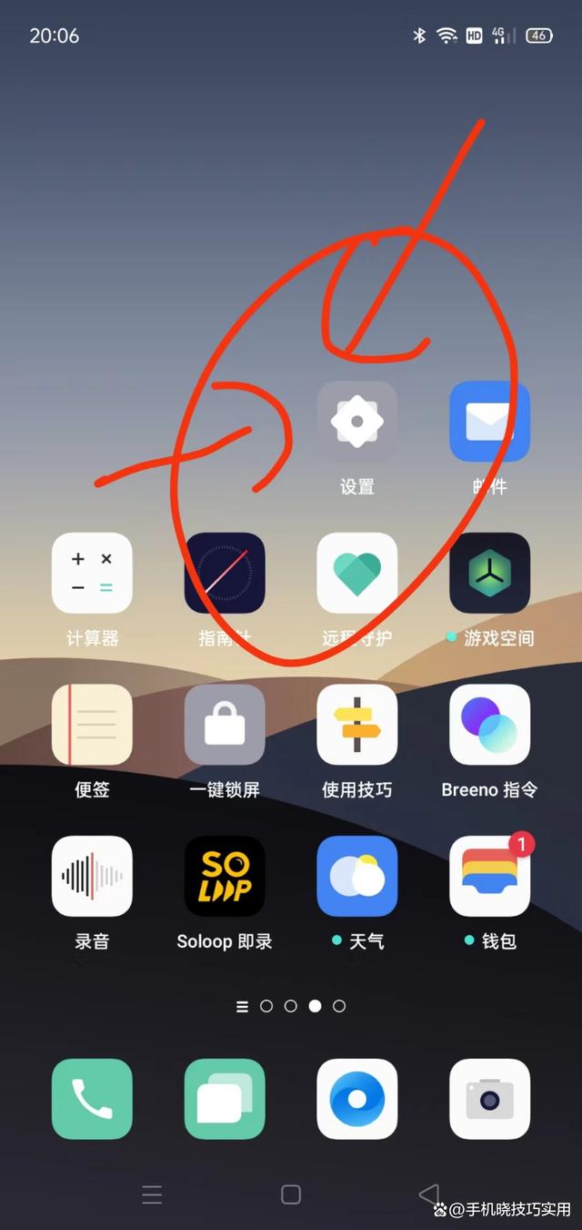 手机的设置怎么设置(手机的设置怎么设置密码锁屏) 手机的设置怎么设置(手机的设置怎么设置密码锁屏)