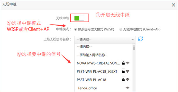 腾达无线路怎么设置(腾达无线怎么设置密码)