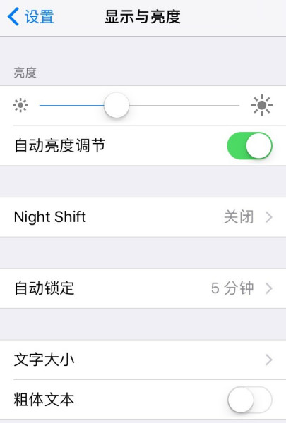 6s锁屏声音怎么设置(6s锁定屏幕声音怎么换) 6s锁屏声音怎么设置(6s锁定屏幕声音怎么换)