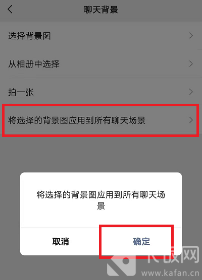 扣扣界面壁纸怎么设置(扣扣界面的背景怎么设置) 扣扣界面壁纸怎么设置(扣扣界面的背景怎么设置)