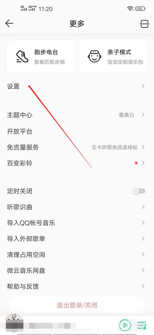 包含怎么设置qq电话的铃声设置铃声设置铃声的词条 包含怎么设置qq电话的铃声设置铃声设置铃声的词条