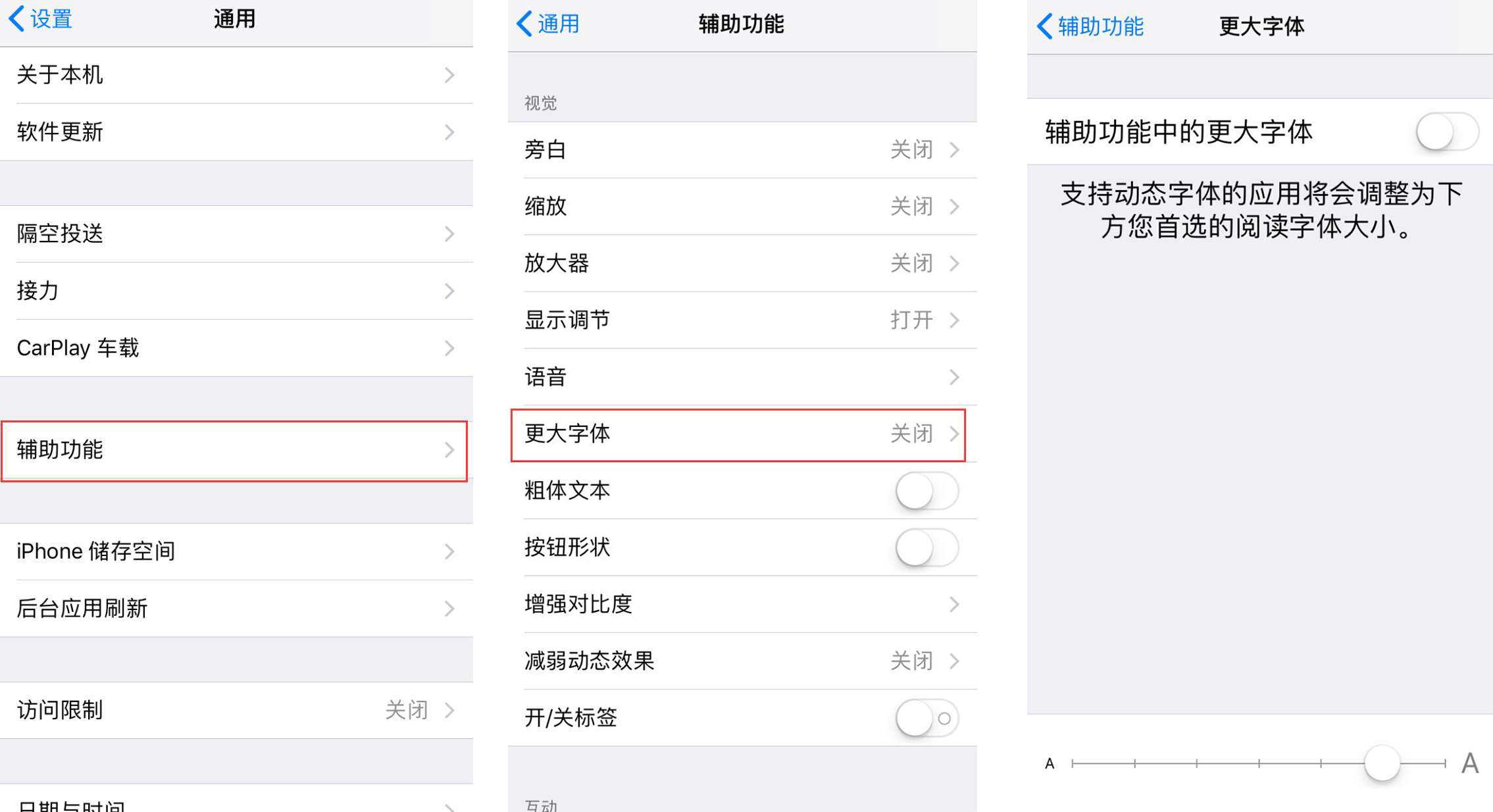 怎么设置手机黑屏有字(怎样把手机变成黑屏然后上面有字) 怎么设置手机黑屏有字(怎样把手机变成黑屏然后上面有字)