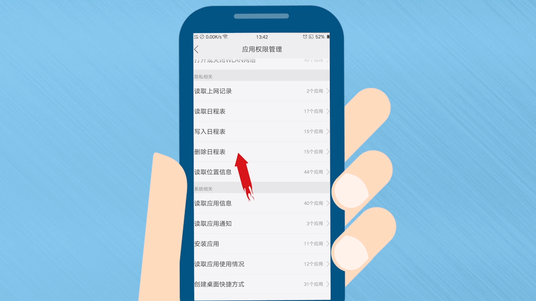 手机应用变大怎么设置回来(手机应用变大怎么设置回来的)