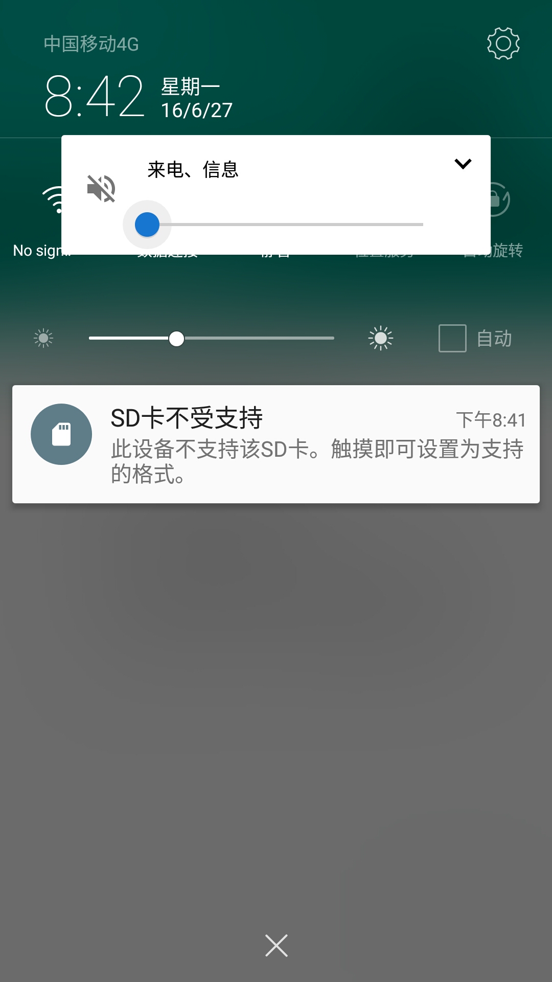 怎么恢复SD卡出厂设置(sd卡怎么还原) 怎么恢复SD卡出厂设置(sd卡怎么还原)