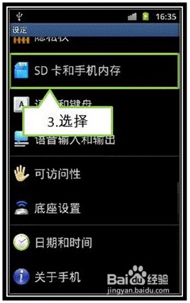 怎么恢复SD卡出厂设置(sd卡怎么还原) 怎么恢复SD卡出厂设置(sd卡怎么还原)