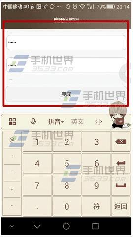 华为p8青春版怎么恢复出厂设置(华为p8青春版忘记密码怎样解) 华为p8青春版怎么恢复出厂设置(华为p8青春版忘记密码怎样解)