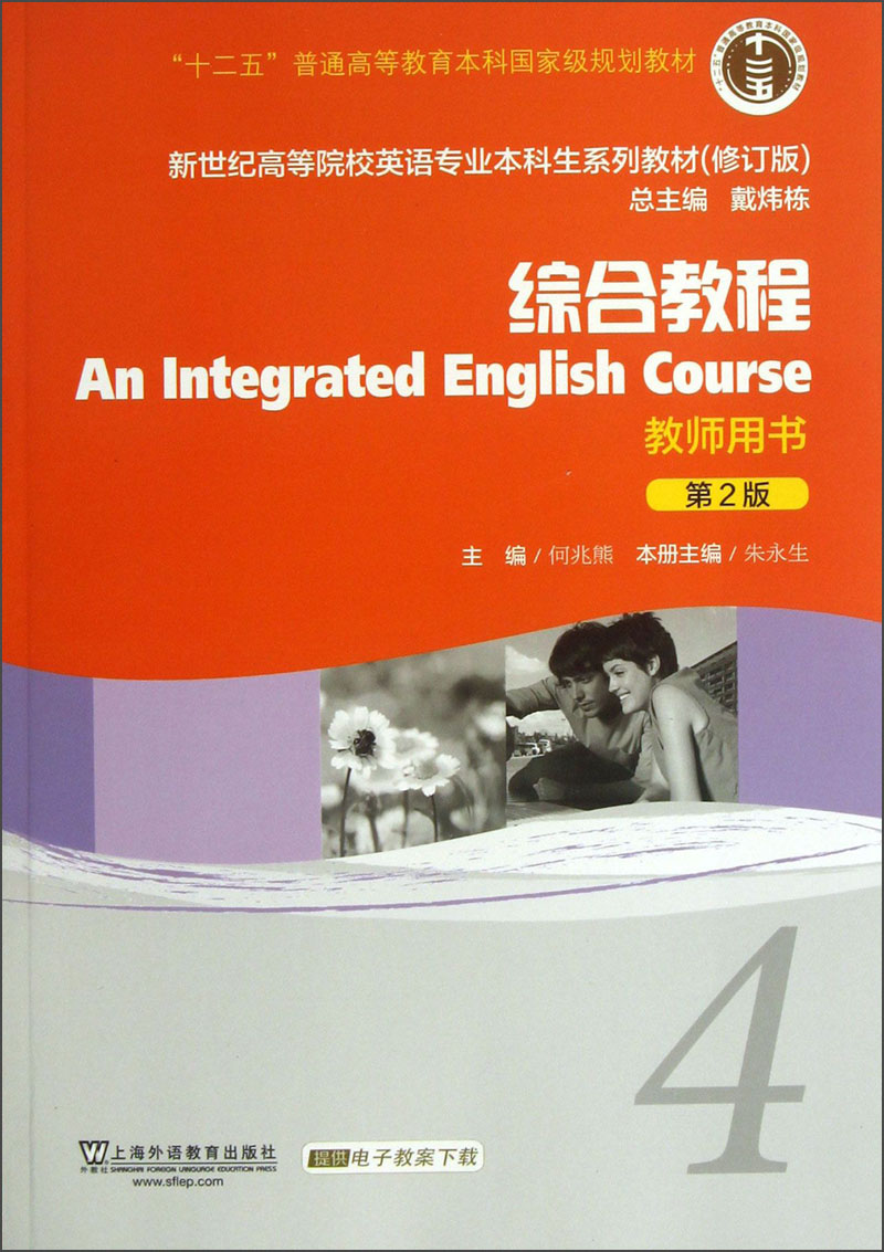 京东怎么设置英文版(京东怎么切换语言) 京东怎么设置英文版(京东怎么切换语言)
