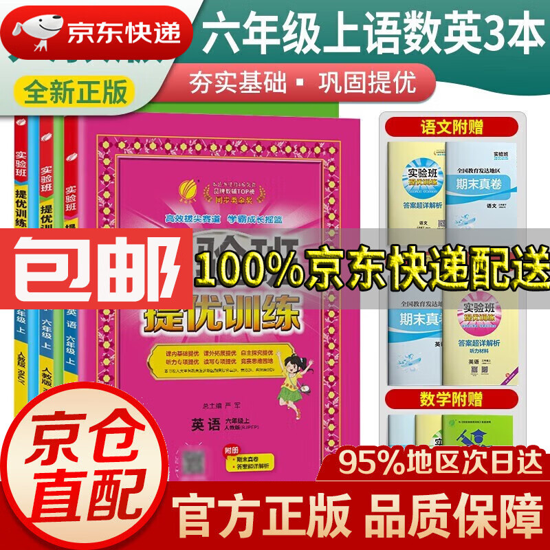 京东怎么设置英文版(京东怎么切换语言) 京东怎么设置英文版(京东怎么切换语言)