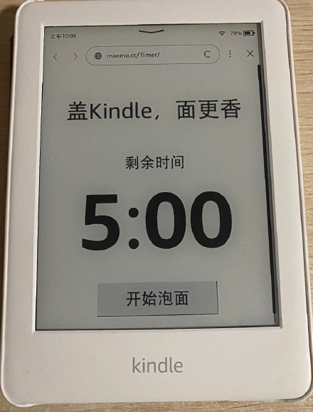 kindle的怎么设置时间设置时间设置的简单介绍 kindle的怎么设置时间设置时间设置的简单介绍