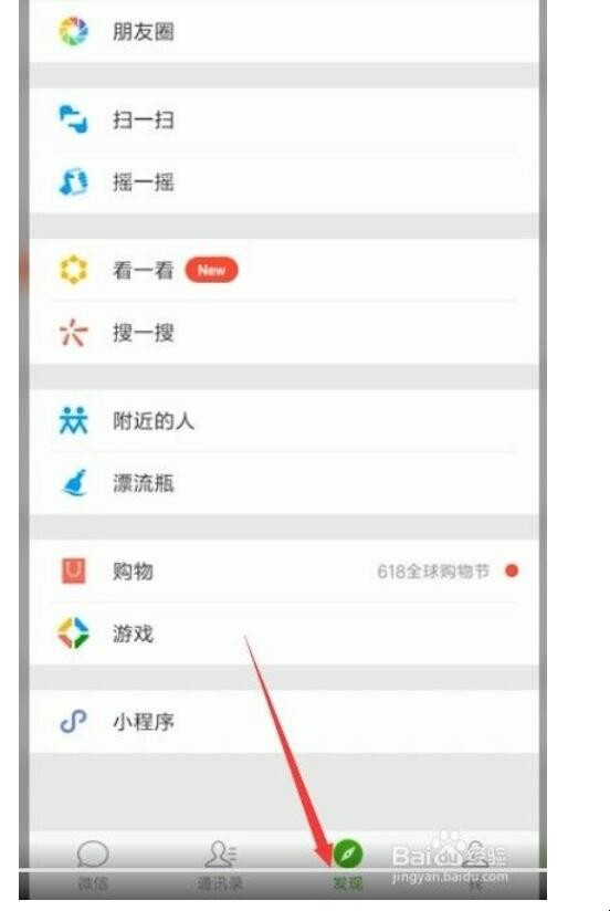 发微信的字体怎么设置(发微信的字体怎么设置大小) 发微信的字体怎么设置(发微信的字体怎么设置大小)