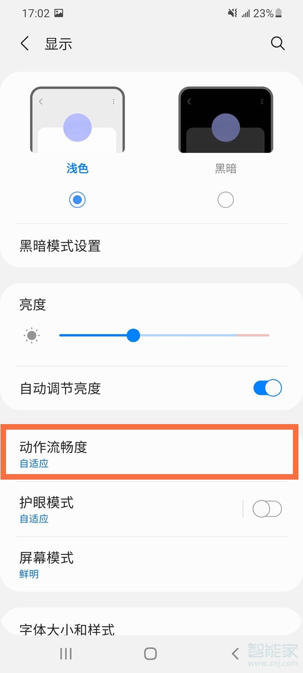 三星支付怎么设置(三星支付设置在哪里) 三星支付怎么设置(三星支付设置在哪里)